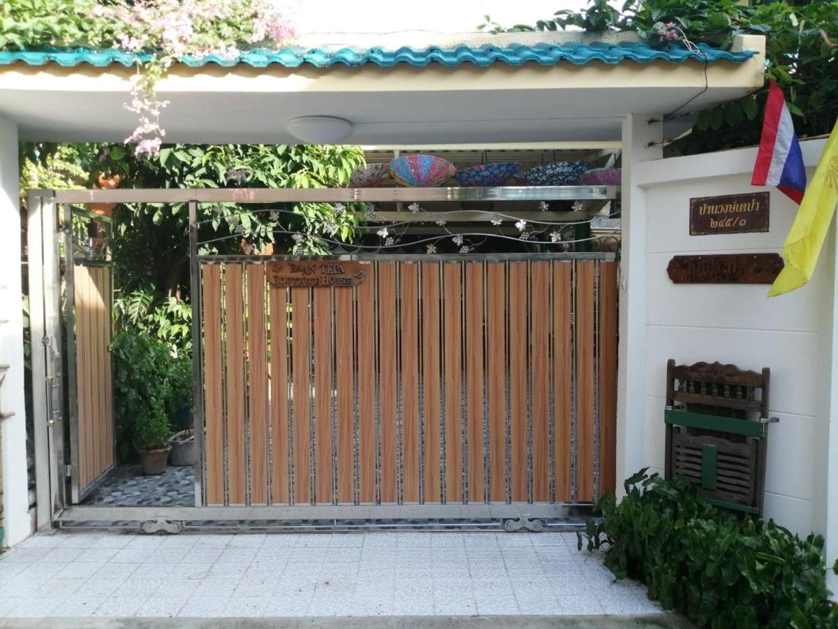 Baan Tepa Boutique House Bangkok Updated prices From USD